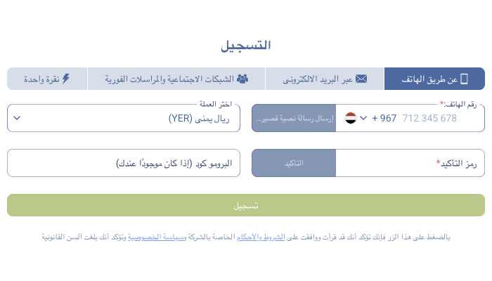 1xbet registration Yemen